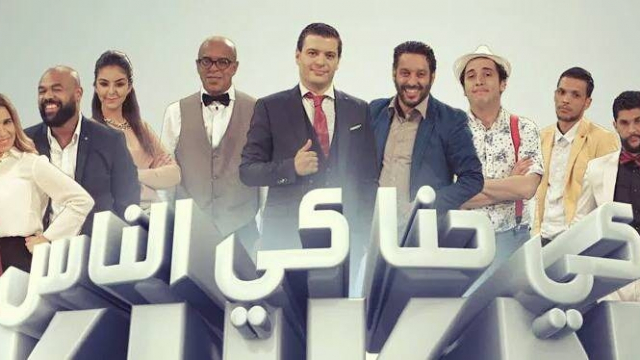 Algerie Le Gouvernement Suspend Une Emission Satirique Du Groupe De Presse El Khabar Www Le360 Ma