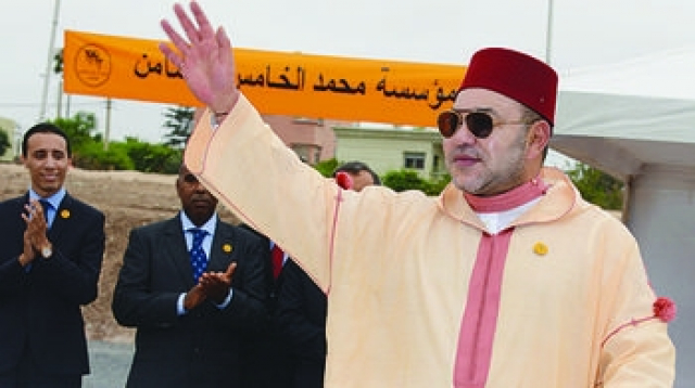 Fondation Mohamed V Fondation Mohamed V