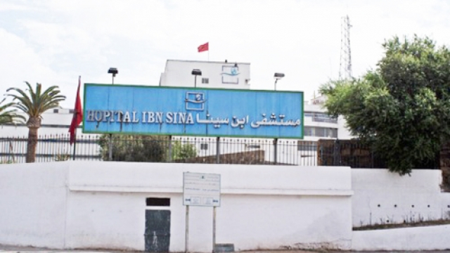 Hôpital Ibn Sina