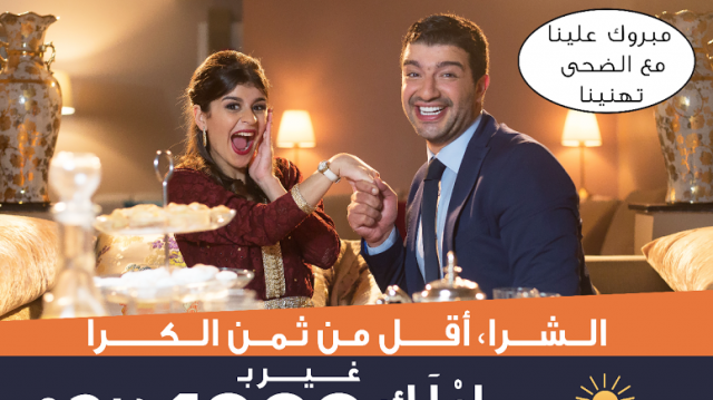 ADDOHA ADDOHA