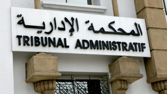 Tribunal administratif Tribunal administratif
