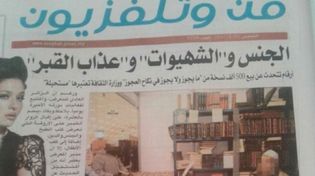 livre assabah livre assabah