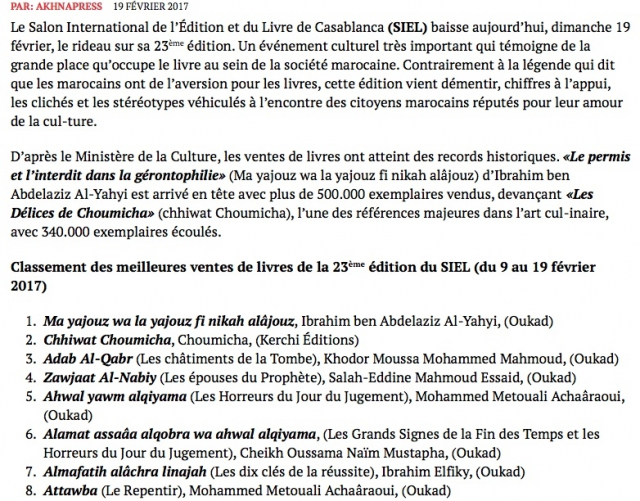 AKHNAPRESS AKHNAPRESS