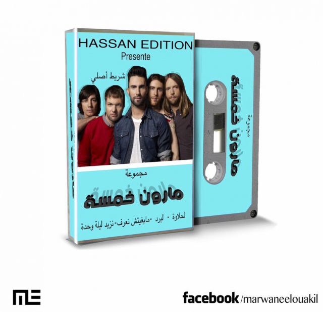 MAROON 5 MAROON 5