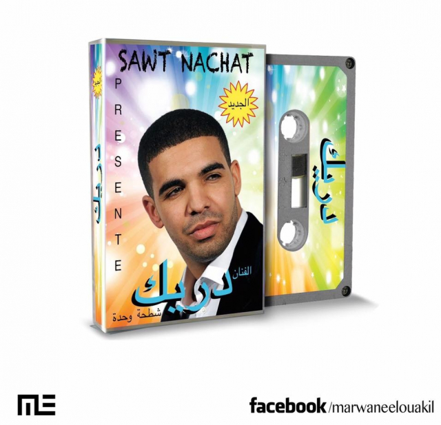 DRAKE DRAKE