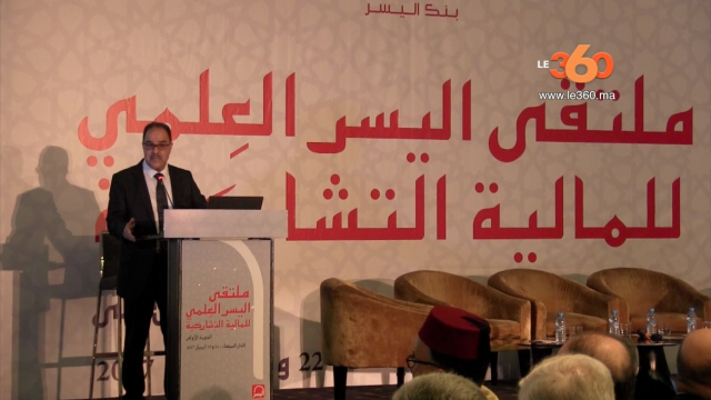 cover: Bank Al Yousr organise un forum sur la finance participative cover: Bank Al Yousr organise un forum sur la finance participative