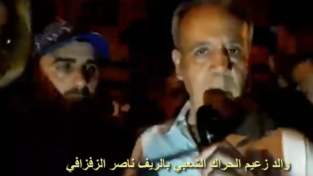 Ahmed Zefzafi Ahmed Zefzafi