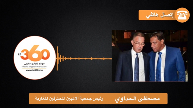 Audio El Haddaoui Audio El Haddaoui