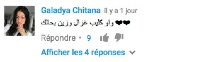 Noor comment2 Noor comment2