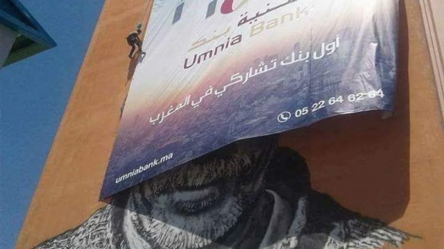 umnia umnia