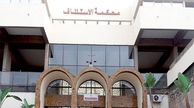 Cour d'appel Casablanca Cour d'appel Casablanca