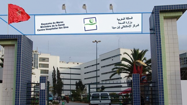 Ibn Sina Ibn Sina