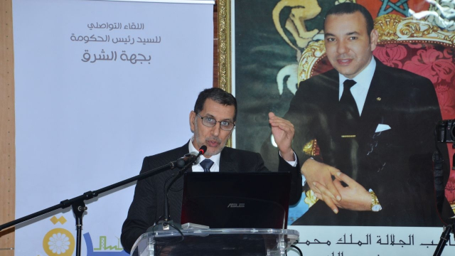 El Othmani Oujda El Othmani Oujda