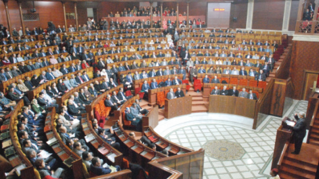 parlement marocain parlement marocain