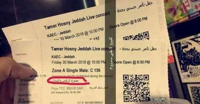 Tamer Hosny Tamer Hosny