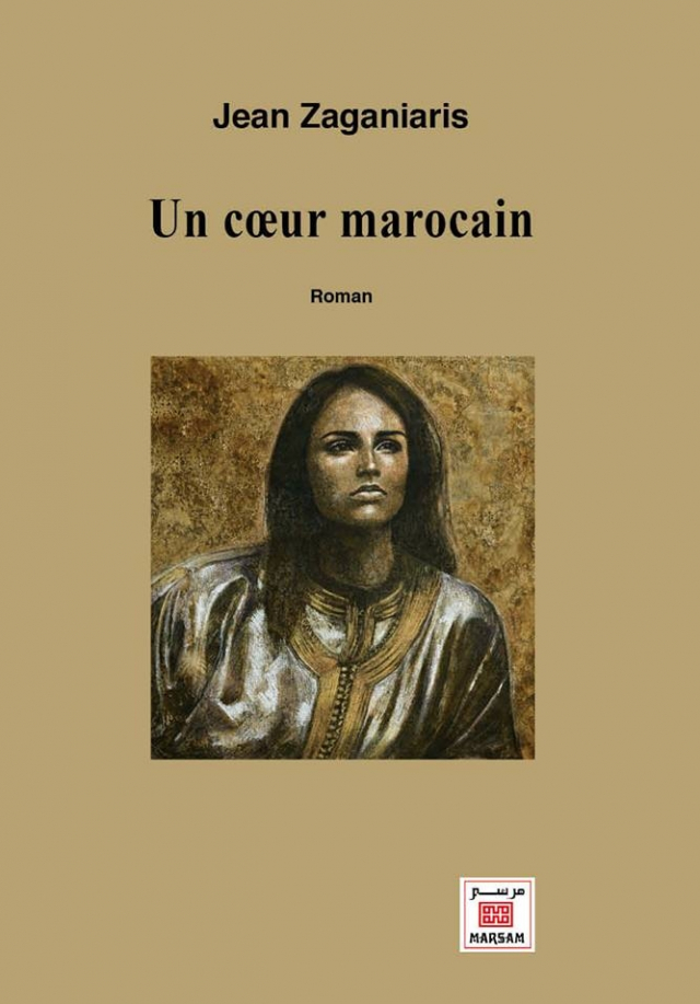 un coeur marocain un coeur marocain
