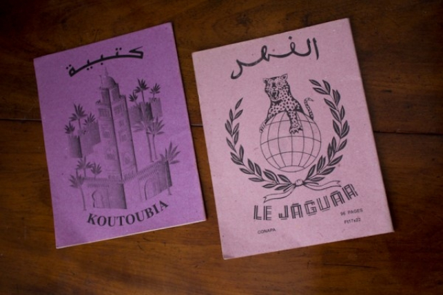 cahier d'écolier cahier d'écolier
