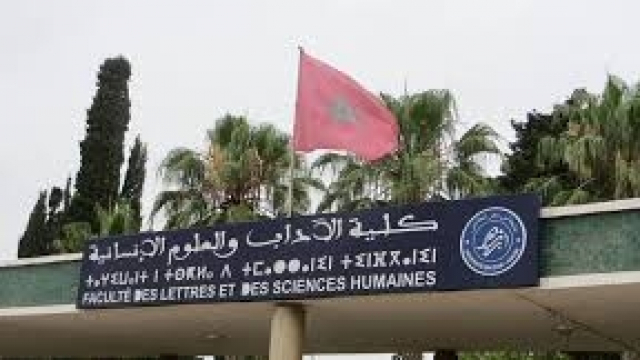 fac d'agadir fac d'agadir