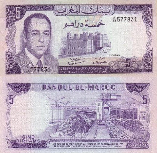 Billet de 5 dirhams Billet de 5 dirhams