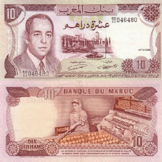 Billet de 1à dirhams Billet de 1à dirhams