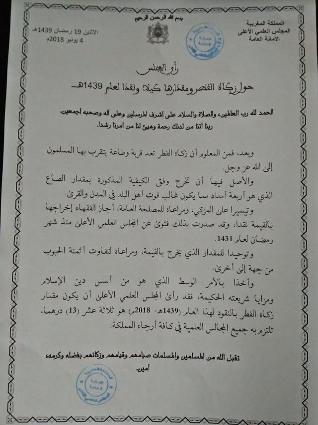 zakat zakat