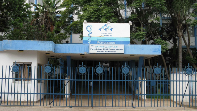 polyclinique CNSS polyclinique CNSS