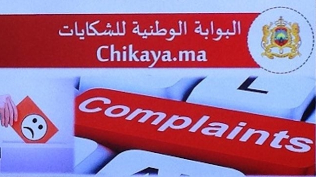 Chikaya Chikaya