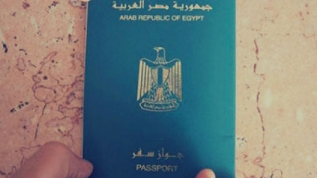 Passeport égyptien Passeport égyptien