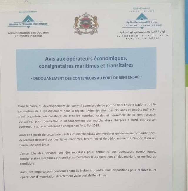 Beni Ensar ADII Beni Ensar ADII