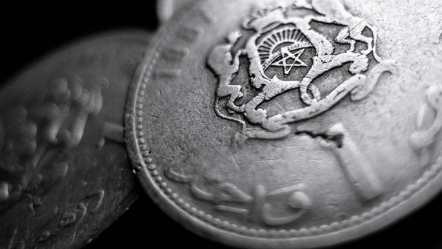 Dirham Dirham