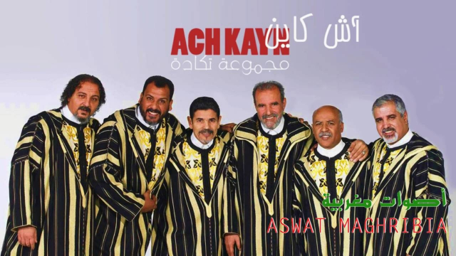 groupe tagada groupe tagada