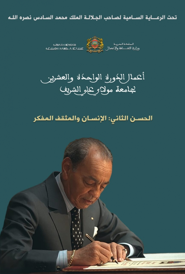 Publication de l'Université Moulay Ali Chérif-3 Publication de l'Université Moulay Ali Chérif-3