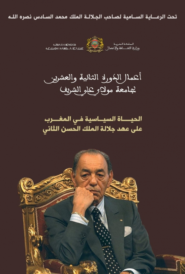 Publication de l'Université Moulay Ali Chérif-1 Publication de l'Université Moulay Ali Chérif-1