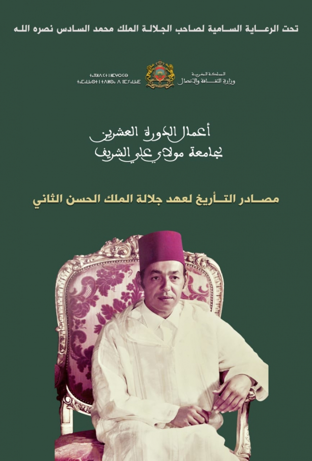 Publication de l'Université Moulay Ali Chérif-2 Publication de l'Université Moulay Ali Chérif-2