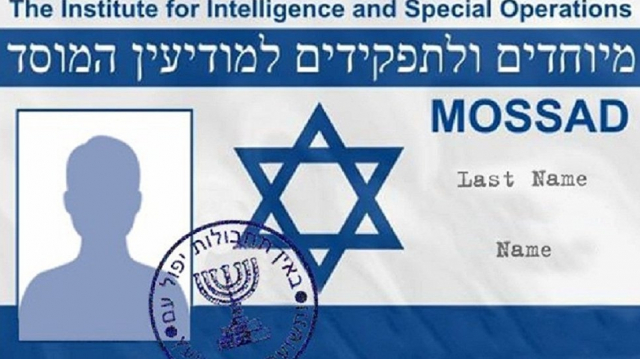 Mossad Mossad