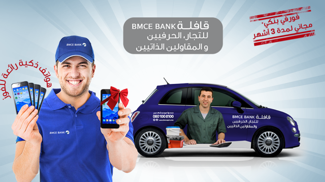 Caravane BMCE Caravane BMCE