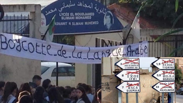 Algérie: plusieurs lycées de Kabylie boycottent les cours d'arabe Algérie: plusieurs lycées de Kabylie boycottent les cours d'arabe