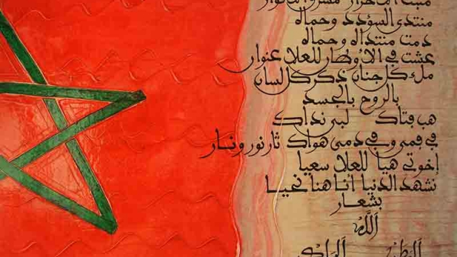 les paroles de l'hymne national les paroles de l'hymne national