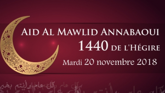 Aid Al Mawlid Annabaoui Aid Al Mawlid Annabaoui