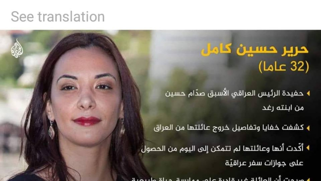 Loubna Abidat Loubna Abidat