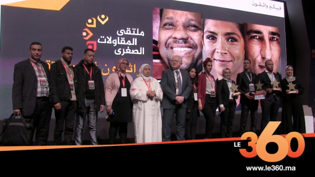 cover: Attijariwafa bank: "Forum TPE", la Très petite entreprise à l'honneur cover: Attijariwafa bank: "Forum TPE", la Très petite entreprise à l'honneur