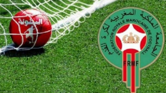FRMF Botola FRMF Botola