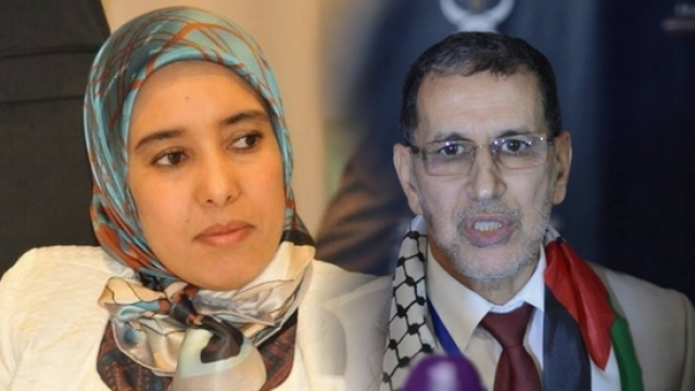 Amina Maelainine et Saâd-Eddine El Othmani