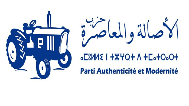 Logo PAM Logo PAM