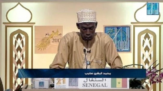 Concours de psalmodie du coran Concours de psalmodie du coran