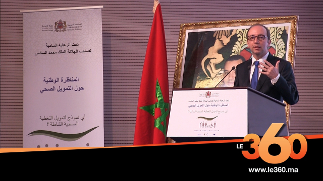 Cover_Vidéo: Le360.ma •المغاربة صرفوا 65 مليار درهم على صحتهم اي 50% من التمويل الاجمالي Cover_Vidéo: Le360.ma •المغاربة صرفوا 65 مليار درهم على صحتهم اي 50% من التمويل الاجمالي