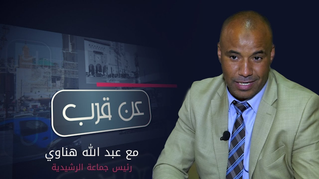 Abdellah Hannaoui, président de la commune d'Errachidia Abdellah Hannaoui, président de la commune d'Errachidia