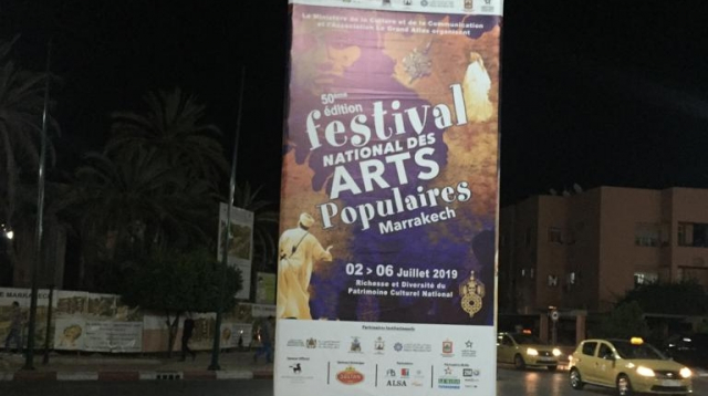 Cover Vidéo - Marrakech: 50ème édition du festival national des arts populaires Cover Vidéo - Marrakech: 50ème édition du festival national des arts populaires