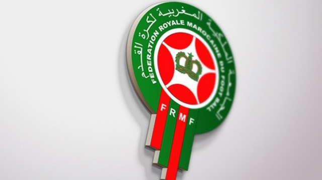 Logo FRMF Logo FRMF