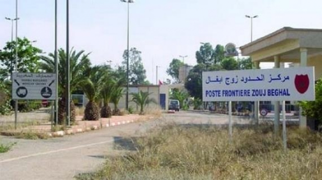 Zouj Bghal Zouj Bghal